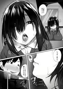 Page 9 of Ano Hi Mita Kimi no Kao o Boku wa Mada Mitenai - preview thumbnail