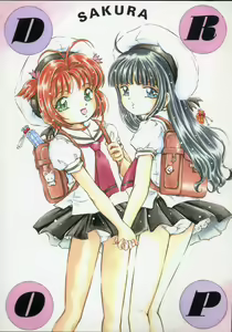 Sakura DROP — hentai manga cover on Fhentai