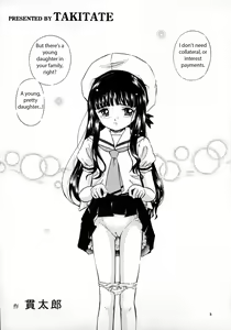 Page 3 of Sakura DROP - preview thumbnail