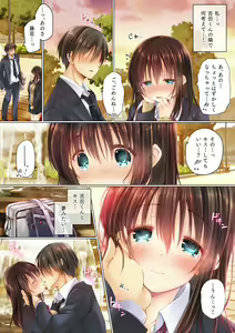 Page 16 of Netorare Gakuen Seikatsu - preview thumbnail