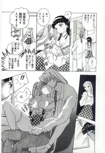 Page 121 of Kodomo No Soup - preview thumbnail