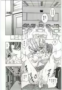 Page 160 of Kodomo No Soup - preview thumbnail