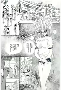 Page 185 of Kodomo No Soup - preview thumbnail