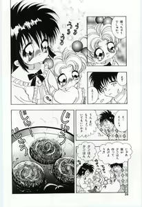 Page 30 of Kodomo No Soup - preview thumbnail