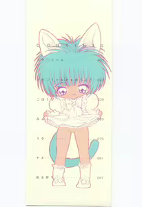 Page 3 of Kodomo No Soup - preview thumbnail