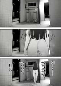 Page 13 of Aisai, Doui no Ue, Netorare Roshutsu - preview thumbnail