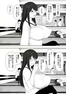 Page 17 of Aisai, Doui no Ue, Netorare Roshutsu - preview thumbnail