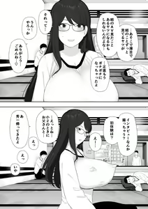 Page 20 of Aisai, Doui no Ue, Netorare Roshutsu - preview thumbnail