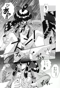 Page 37 of Shingi - preview thumbnail