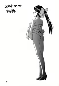 Page 40 of Shingi - preview thumbnail