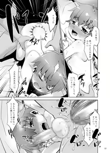 Page 16 of Oppai Aru yo, Momu? - preview thumbnail