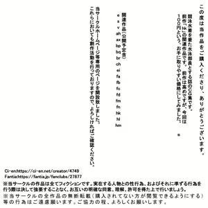 Page 20 of hl - preview thumbnail