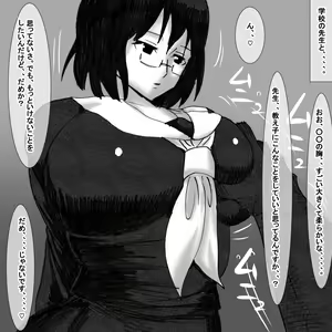 Page 6 of gf - preview thumbnail