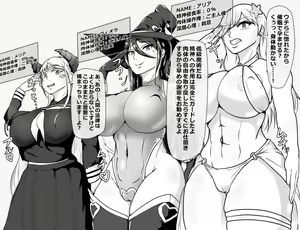 2020年に出会った推しキャラ3人を孕ませる — hentai manga cover on Fhentai