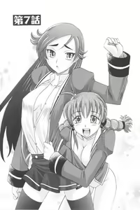 Page 178 of Harem Tune Genteiban - preview thumbnail