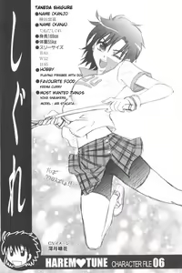 Page 226 of Harem Tune Genteiban - preview thumbnail