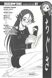Page 227 of Harem Tune Genteiban - preview thumbnail
