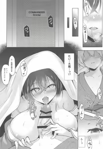 Page 16 of Kochira Taihou 03 -Rouge mode- - preview thumbnail