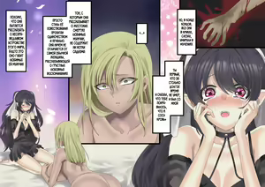 Page 126 of Bishoujo Vampire ni Bonyuu Drink Bar ni Sareru Hanashi - preview thumbnail