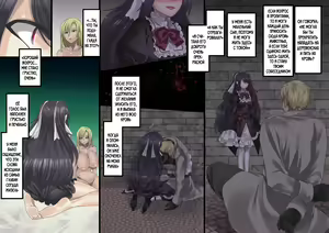 Page 128 of Bishoujo Vampire ni Bonyuu Drink Bar ni Sareru Hanashi - preview thumbnail