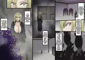 Page 138 of Bishoujo Vampire ni Bonyuu Drink Bar ni Sareru Hanashi - preview thumbnail