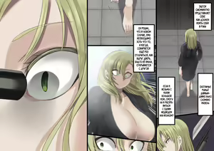 Page 139 of Bishoujo Vampire ni Bonyuu Drink Bar ni Sareru Hanashi - preview thumbnail