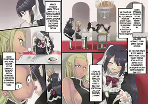 Page 16 of Bishoujo Vampire ni Bonyuu Drink Bar ni Sareru Hanashi - preview thumbnail