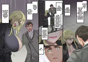 Page 174 of Bishoujo Vampire ni Bonyuu Drink Bar ni Sareru Hanashi - preview thumbnail