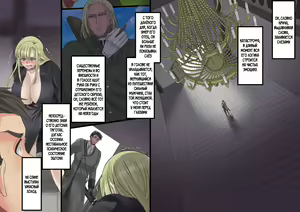 Page 176 of Bishoujo Vampire ni Bonyuu Drink Bar ni Sareru Hanashi - preview thumbnail