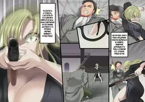 Page 178 of Bishoujo Vampire ni Bonyuu Drink Bar ni Sareru Hanashi - preview thumbnail
