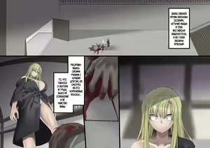 Page 181 of Bishoujo Vampire ni Bonyuu Drink Bar ni Sareru Hanashi - preview thumbnail