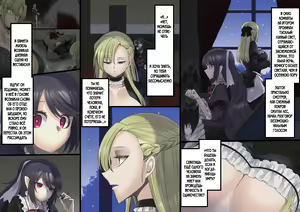 Page 189 of Bishoujo Vampire ni Bonyuu Drink Bar ni Sareru Hanashi - preview thumbnail