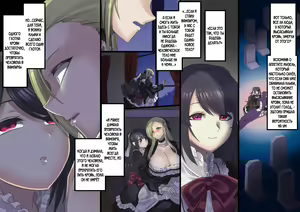 Page 191 of Bishoujo Vampire ni Bonyuu Drink Bar ni Sareru Hanashi - preview thumbnail