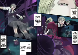 Page 208 of Bishoujo Vampire ni Bonyuu Drink Bar ni Sareru Hanashi - preview thumbnail