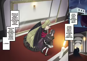 Page 213 of Bishoujo Vampire ni Bonyuu Drink Bar ni Sareru Hanashi - preview thumbnail