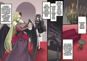 Page 214 of Bishoujo Vampire ni Bonyuu Drink Bar ni Sareru Hanashi - preview thumbnail