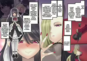 Page 215 of Bishoujo Vampire ni Bonyuu Drink Bar ni Sareru Hanashi - preview thumbnail