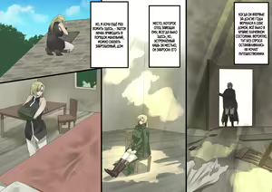 Page 226 of Bishoujo Vampire ni Bonyuu Drink Bar ni Sareru Hanashi - preview thumbnail