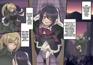 Page 227 of Bishoujo Vampire ni Bonyuu Drink Bar ni Sareru Hanashi - preview thumbnail