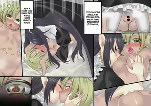 Page 246 of Bishoujo Vampire ni Bonyuu Drink Bar ni Sareru Hanashi - preview thumbnail