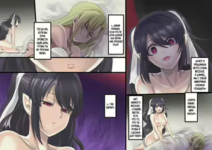 Page 59 of Bishoujo Vampire ni Bonyuu Drink Bar ni Sareru Hanashi - preview thumbnail
