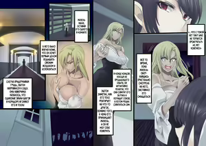 Page 75 of Bishoujo Vampire ni Bonyuu Drink Bar ni Sareru Hanashi - preview thumbnail