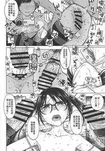 Page 20 of LADY BUG - preview thumbnail