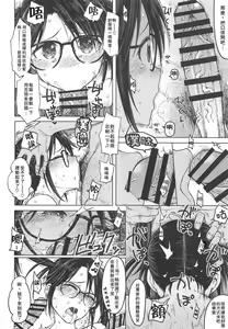 Page 22 of LADY BUG - preview thumbnail