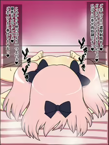 Page 64 of Moshimo Ano Musume-tachi ga Anata ni Zokkon no Niku Dorei Dattara ~Senran Kagura~ - preview thumbnail
