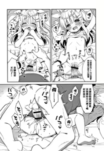 Page 166 of Punitto Complex - preview thumbnail