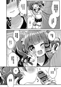 Page 28 of Punitto Complex - preview thumbnail