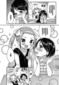 Page 44 of Punitto Complex - preview thumbnail