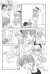 Page 32 of Kinyoubi R - preview thumbnail