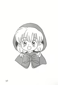 Page 37 of Kinyoubi R - preview thumbnail